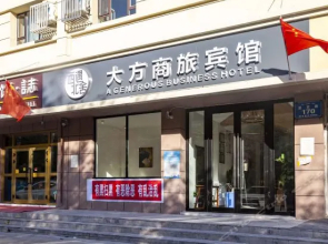 Shahai City Hotel (Urumqi International Airport)