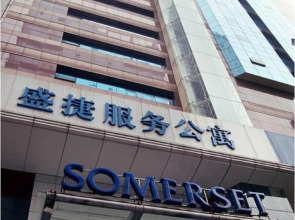 Hotel Jiefangbei Chongqing