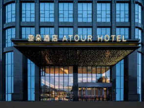 Atour Hotel Pingxiang Anyuan Tianhong Plaza