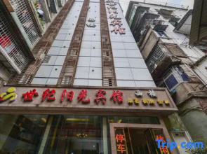 Quxian Century Sunshine Hotel-The West Hotel