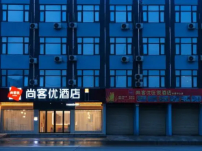 Shankee Hotel (Luohe International Food City Trading Exhibition Center)