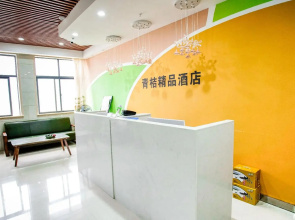 Zixing Qingju Hotel