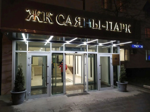 Apartamenty na sosse Aroslavskoe 116k2