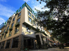 峨眉山TOWO上品酒店