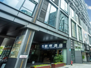 Soha Hotel - Chengdu