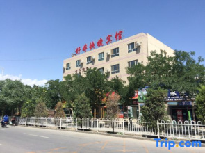 Korla Shuxuan Express Hotel