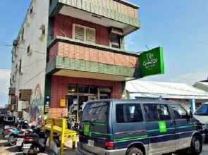 Green 520 Hostel(台東綠野仙蹤民宿)