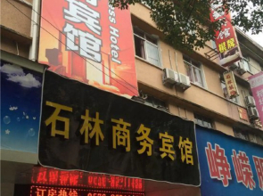 Shilin Business Hotel
