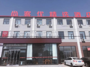 Thank Inn Plus Hotel Shandong Qingdao Jiaozhou City Jiaoping Road Highway Intersection Branch