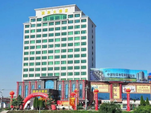 Guo Bin Hotel