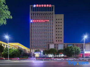 Pushe Smart Hotel (Changge Municipal Government Convention and Exhibition Center)