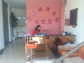 Qiu Beijingyue Express Hotel