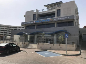 HI Eilat Hostel
