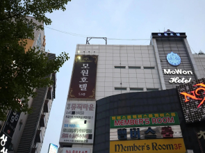 Mowon Hotel Cheongju