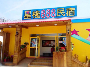 Kenting Star Inn