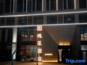 Rosewood Hotel (Zhoukou Yulin Smart Center Vocational and Technical College)