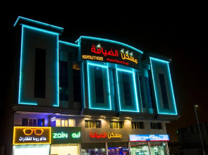 Maskan Al Dyafah Hotel Apartments 2