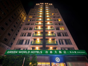 Green World Hotel Songshan