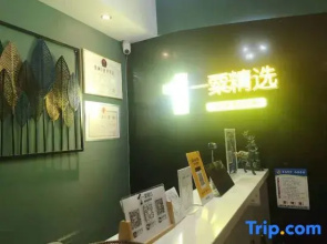 Yisu Select Cinema Hotel (Jinzhong Longhu Street Wanda Shop)