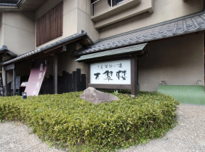 Misasa Yakushinoyu Mansuirou