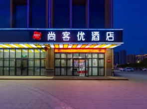 Shankee Hotel (Korla Kongque River)
