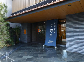 Onyado Nono Sendai Hot Spring
