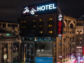 Han She Hotel