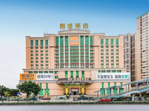 Yuesheng International Hotel