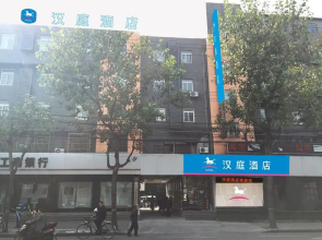 Hanting Hotel Shanghai Middle Ring Bailian