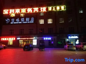 BAOLILAI Business Hotel
