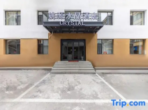 Taoyuan Crystal Hotel (Shambhala Cultural Square Branch