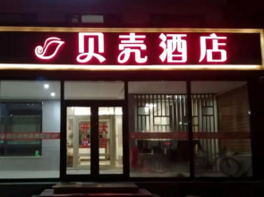 Shell Hotel Yantai Haiyang North High-Speed Railway Station