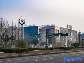 Tiwoli Terrace Hotel (University City Exhibition Center)