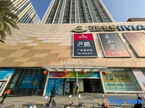 Chuxin Apartment (Putian Wanda Plaza)