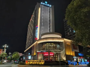 Jianning Tourist Hotel