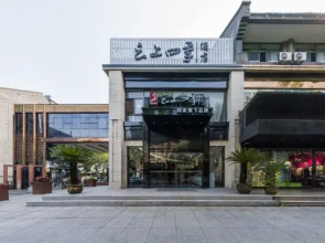 Home Inn Yunshang Four Seasons (Shaoxing  Ancient Town )