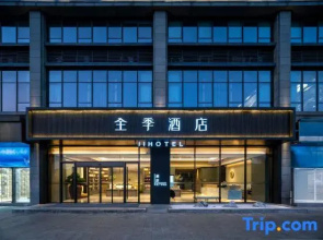 JI Hotel (Chengdu Happy Valley)
