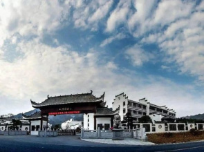 Shuimo Jiangnan Hotel