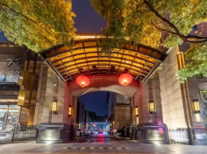 Ramada Yichang Hotel