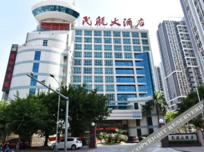 Civil Aviation Hotel