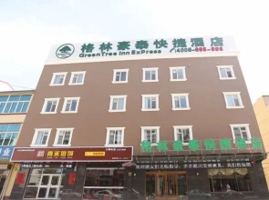 GreenTree Inn Langfang WenAn Limin Street Second Middle School Express Hotel