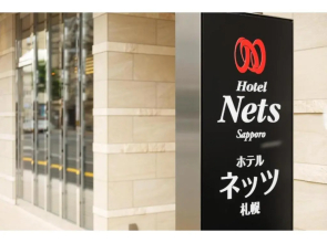 Hotel Nets Sapporo - Vacation STAY 63528v