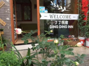 Dingding Inn Zhangjiajie