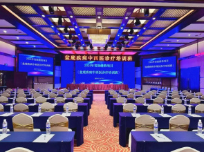 Jiangshan Hotel