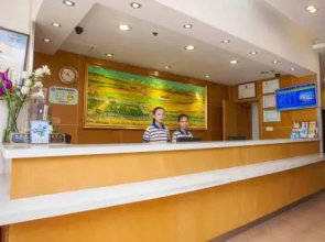 7 Days Inn Jilin Jiefang Road Business Center Branch