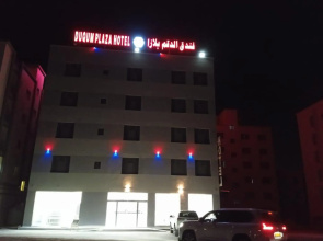 Duqum Plaza Hotel