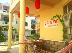 Meeting with you in Beihai