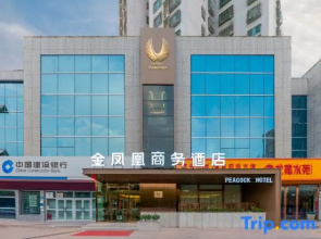 Korla Golden Phoenix Business Hotel (Grand Bazaar Peacock River)