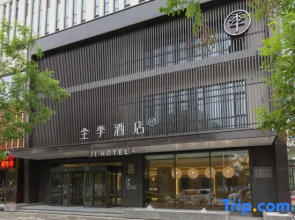 JI Hotel (Anxin Baiyangdian Scenic Spot)
