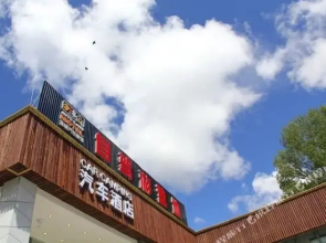 318连锁汽车旅馆(康定新都桥店)